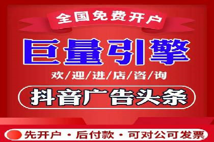 探索百度竞价代运营的未来趋势与发展方向